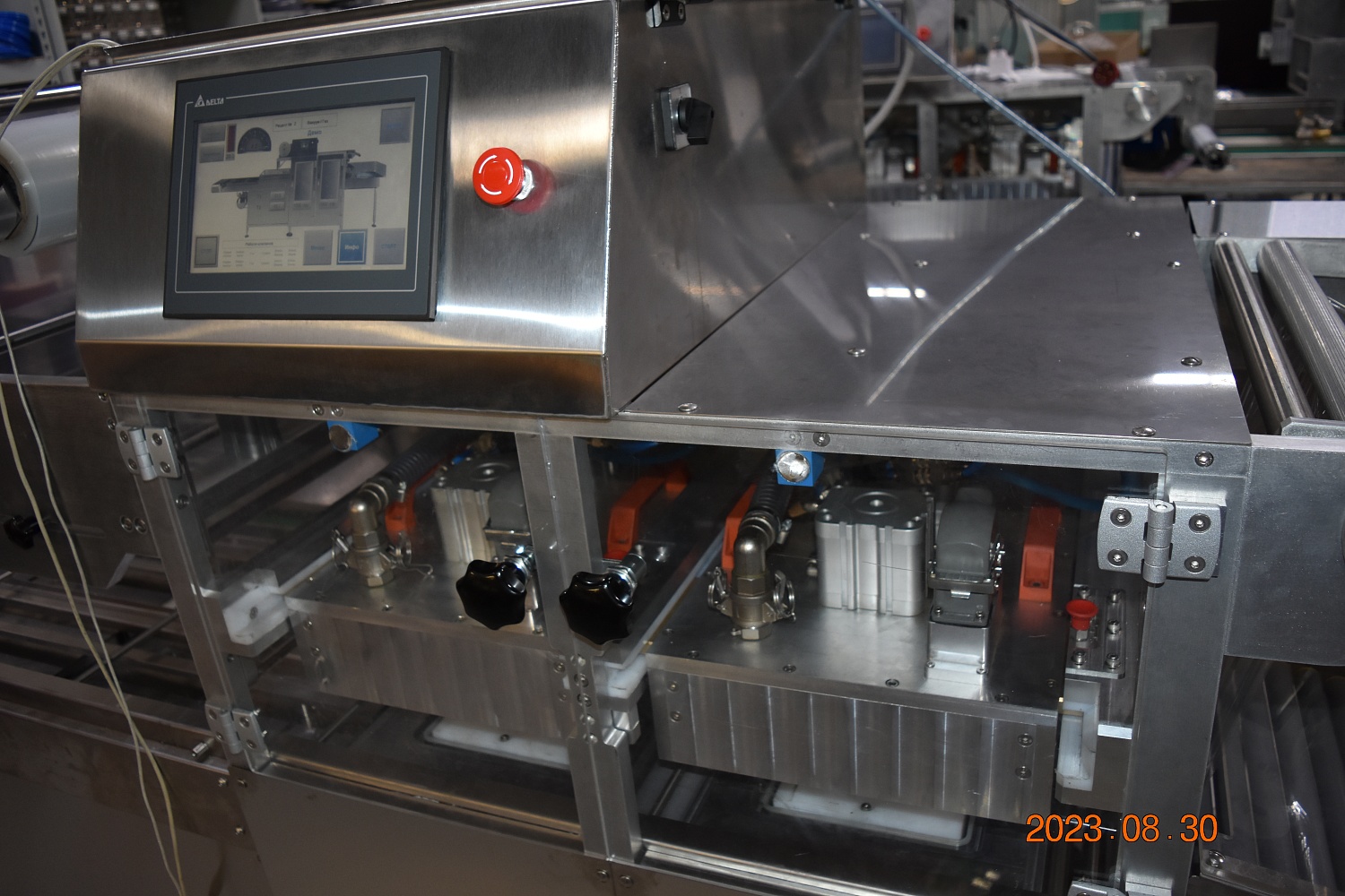 Трейсилер Рост 2 (Россия)