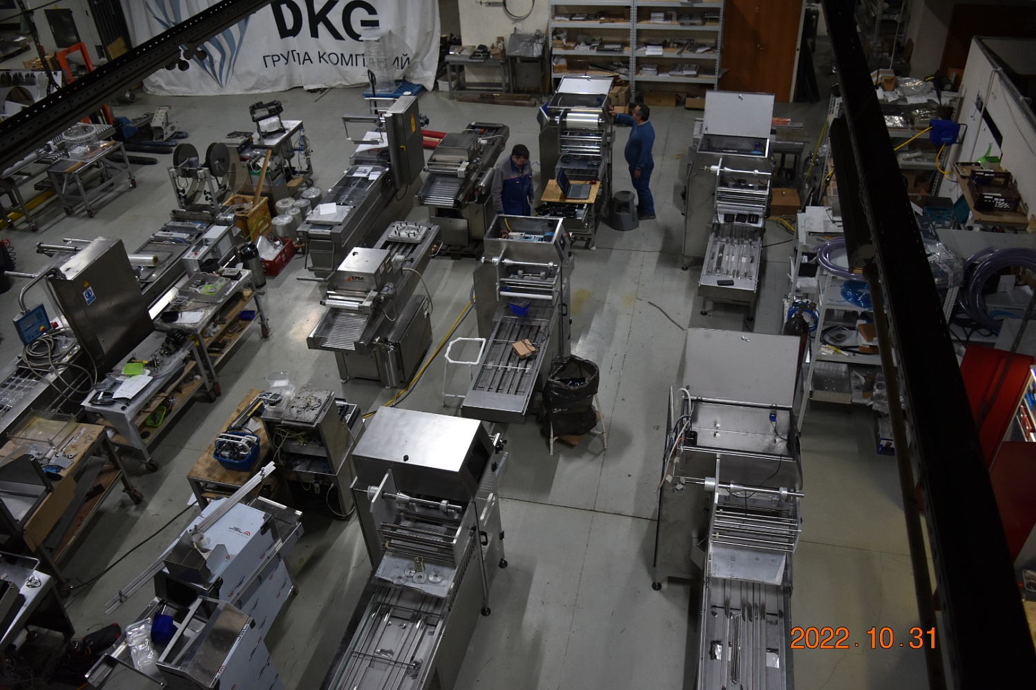 Трейсилер Рост (Россия)