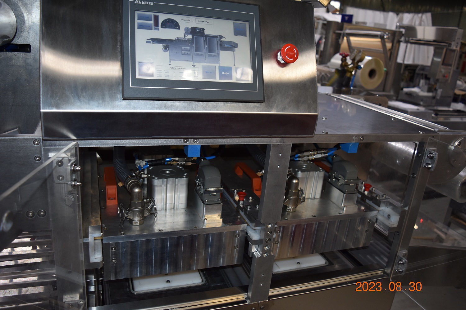 Трейсилер Рост 2 (Россия)