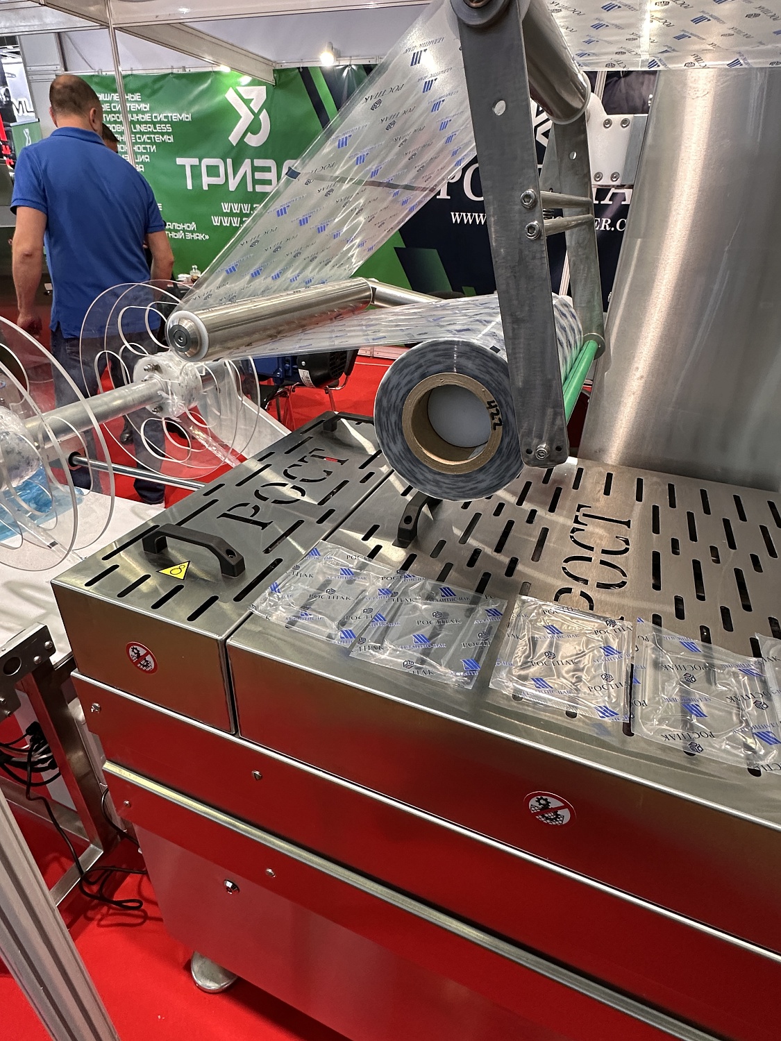 Термоформовочная линия РОСТ-ТФ (РОССИЯ)